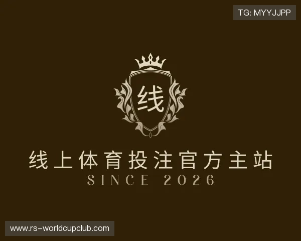 介绍线上体育投注官方主站